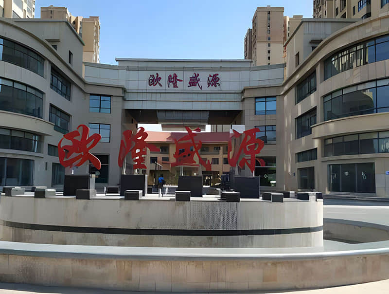 濟寧歐隆盛源小區(qū)南、北換熱站降噪改造工程 濟寧歐隆盛源小區(qū)南、北換熱站降噪改造工程